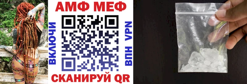 гидра зеркало  Белая Калитва  Амфетамин Premium 