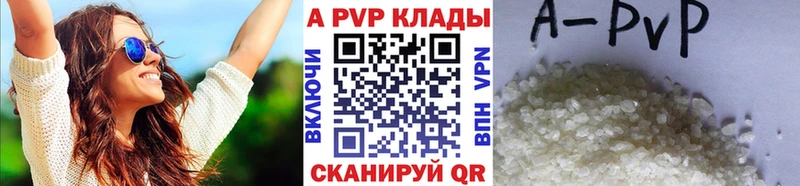 цены блэк спрут ССЫЛКА А ПВП Соль Белая Калитва