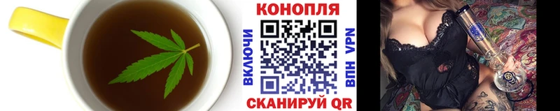 Еда ТГК марихуана  как найти закладки  ссылка на мегу ТОР  Белая Калитва 