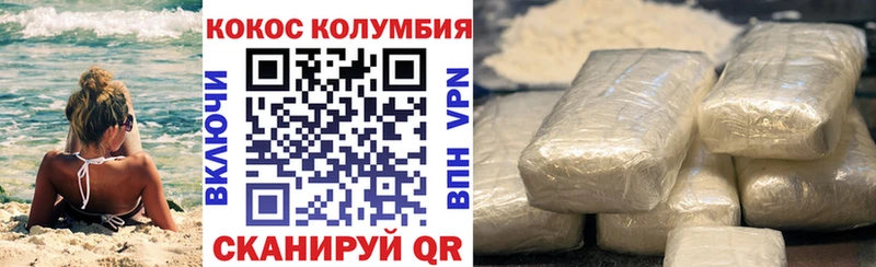 КОКАИН Fish Scale  Белая Калитва 