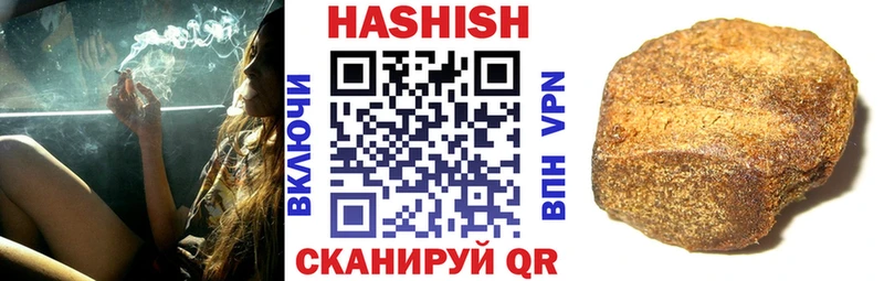ГАШИШ хэш  KRAKEN ссылка  Белая Калитва 