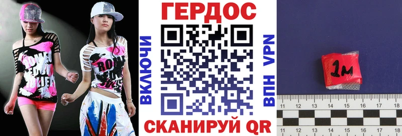 Героин белый  Белая Калитва 