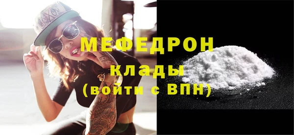 меф VHQ Абдулино