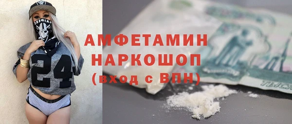 меф VHQ Абдулино