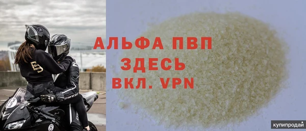 гашиш Абинск