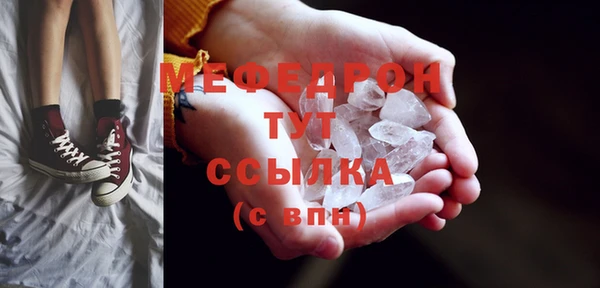 меф VHQ Абдулино