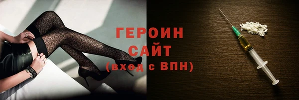 первитин Абаза