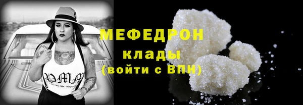 меф VHQ Абдулино