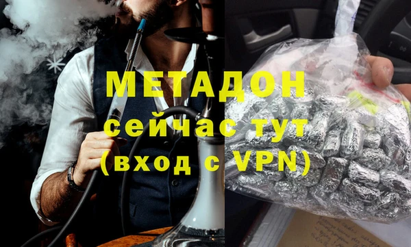 первитин Абаза