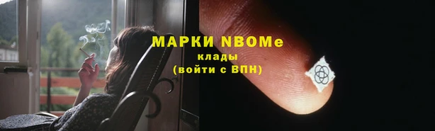 меф VHQ Алексин