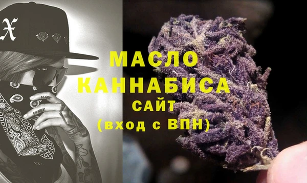 первитин Абаза
