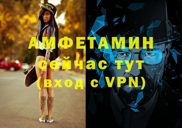амф Алзамай