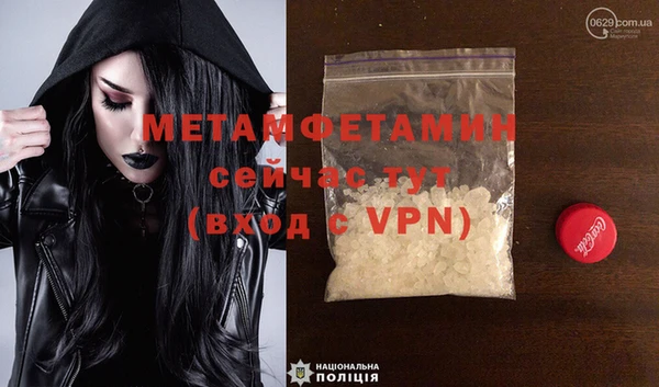 первитин Абаза