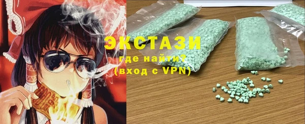 меф VHQ Алексин