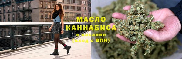 первитин Абаза