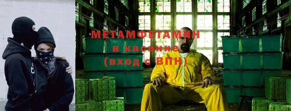 первитин Абаза