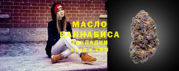 первитин Абаза