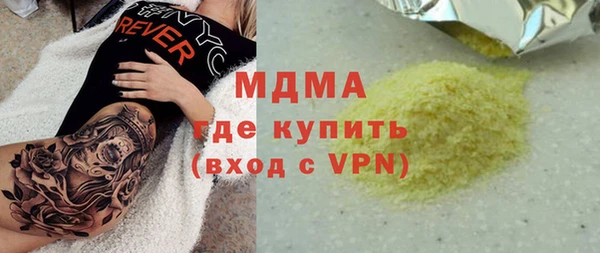 меф VHQ Абдулино