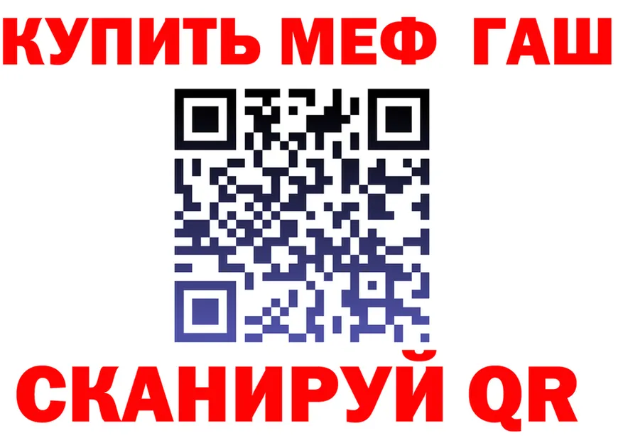МЯУ-МЯУ 4 MMC сайт darknet mega Белая Калитва