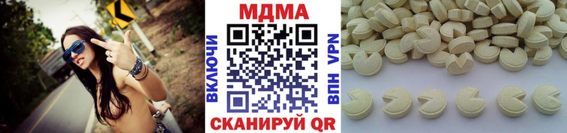 MDMA Molly  Белая Калитва 