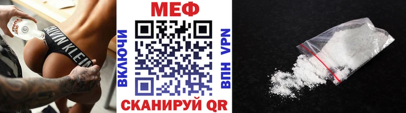 МЯУ-МЯУ 4 MMC MEGA сайт Белая Калитва