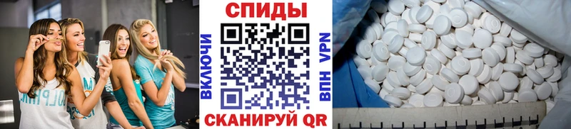 Метамфетамин Декстрометамфетамин 99.9%  что такое   Белая Калитва 