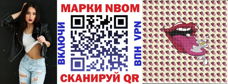 darknet наркотические препараты  Белая Калитва  Наркотические марки 1500мкг 
