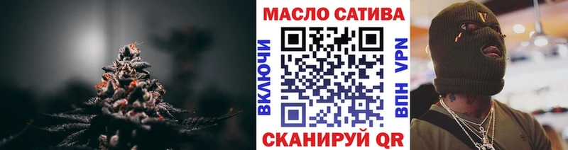 где найти   Белая Калитва  ТГК концентрат 